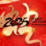 冠亚恒温年终晚宴暨颁奖典礼圆满落幕！