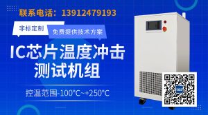 如何选择探针台晶圆卡盘Chuck