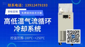 空气冷却器在工业环境中的运行原理与安装要点