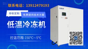 低温工业冰箱的箱体结构与保温设计分析