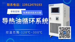 基于全密闭管道设计的导热油加热器结构与运行原理