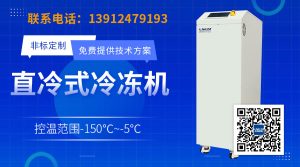 单通道直冷机single channel chiller的4个选型要点及综合评估指南