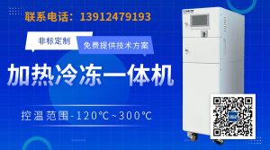 压铸模温机在模具温度控制中的使用要点