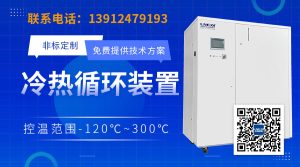 基于循环冷却水系统工作原理的选型分析