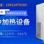 电加热恒温控制在新能源测试中的作用