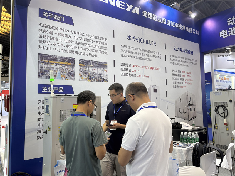 冠亚恒温|直击Automotive Testing Expo 2025展会现场，共享展会盛况-冠亚恒温