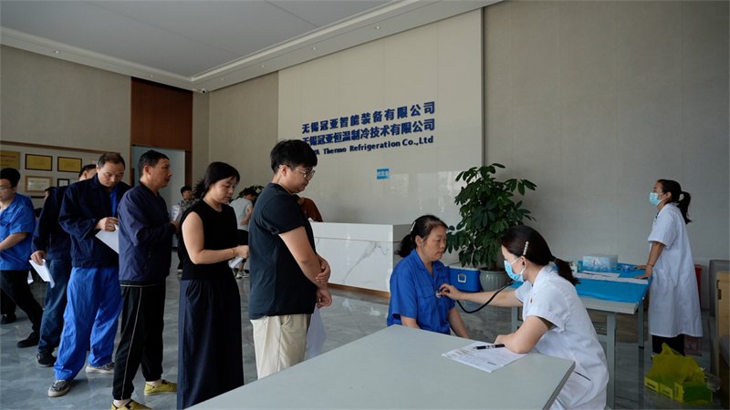 健康守护，暖心相伴 | 冠亚恒温组织开展2025年度员工健康体检-冠亚恒温