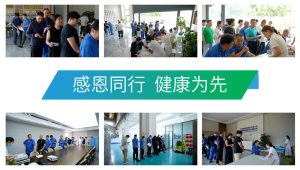 健康守护，暖心相伴 | 冠亚恒温组织开展2025年度员工健康体检