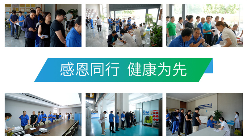 健康守护，暖心相伴 | 冠亚恒温组织开展2025年度员工健康体检-冠亚恒温