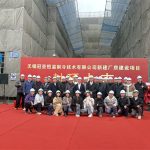 封顶筑梦启新程,冠亚聚力耀未来|冠亚恒温新工厂封顶仪式圆满举行! 封顶筑梦启新程,冠亚聚力耀未来|冠亚恒温新工厂封顶仪式圆满举行!