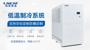 风冷式冷水机VS水冷式冷水机怎么选？