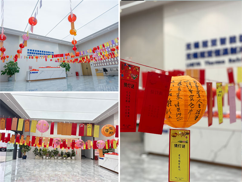 元宵佳节 | 月圆人团圆,元宵共欢年-冠亚恒温 元宵佳节 | 月圆人团圆,元宵共欢年-冠亚恒温