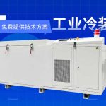 冠亚恒温工业冰箱的优势有哪些？