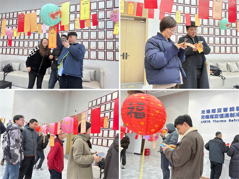 元宵佳节 | 月圆人团圆,元宵共欢年-冠亚恒温 元宵佳节 | 月圆人团圆,元宵共欢年-冠亚恒温