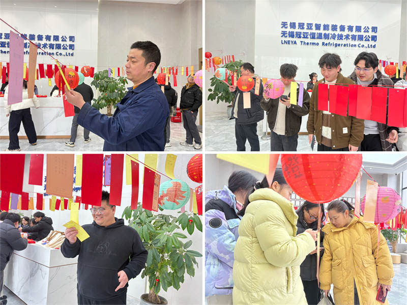 元宵佳节 | 月圆人团圆,元宵共欢年-冠亚恒温 元宵佳节 | 月圆人团圆,元宵共欢年-冠亚恒温