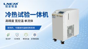 高低温模温机是什么设备？一文解析其核心功能与应用价值
