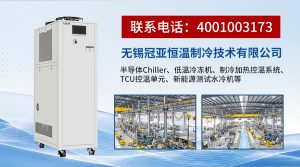 超低温深冷箱选型指南：如何判断无锡冠亚恒温制冷设备是否适合你？