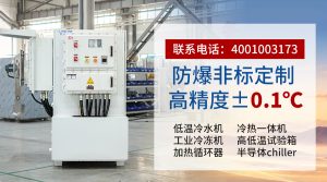 电池热管理系统选型指南：如何评估与选择可靠供应商