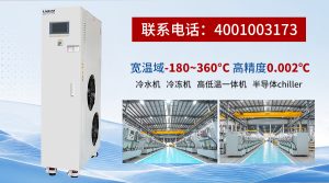 深冷柜选型指南：如何判断哪家产品真正适合你的工业需求