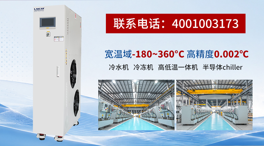 金属深冷箱选型指南：如何判断哪家产品更适合你的工况-冠亚恒温