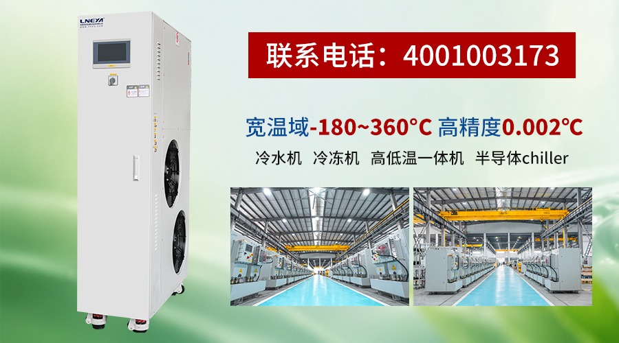 超低温超深冷箱选型指南：技术核心与无锡冠亚方案解析-冠亚恒温
