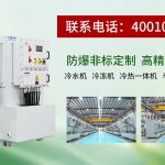 金属深冷箱选型指南：如何判断哪家产品更适合你的工况