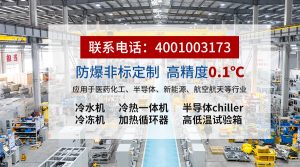 超低温低温冰箱选型指南：工业级深冷设备如何匹配您的工况需求