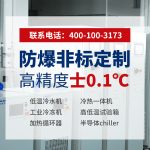 双级压缩螺杆制冷机组选型指南：如何判断哪家更靠谱？