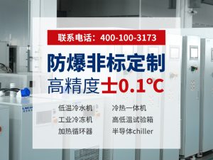 双级压缩螺杆制冷机组选型指南：如何判断哪家更靠谱？