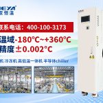 水冷柜机选型指南：如何判断哪家真正靠谱？