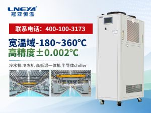 无油螺杆制冷机组选型指南：如何判断哪家更靠谱？