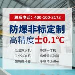 双压缩机螺杆冷水机组选型指南：如何判断哪家更靠谱？
