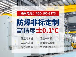 风冷机选型避坑指南：如何判断哪家真正靠谱？