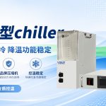 半导体Chiller是什么设备?冠亚恒温详解高精度温控技术在芯片制造中的应用 半导体Chiller是什么设备?冠亚恒温详解高精度温控技术在芯片制造中的应用