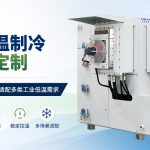 低温冷冻机是什么设备？工业制冷核心设备全解析