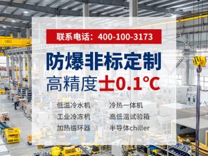 螺杆制冷压缩机选型避坑指南：如何判断哪家更靠谱？