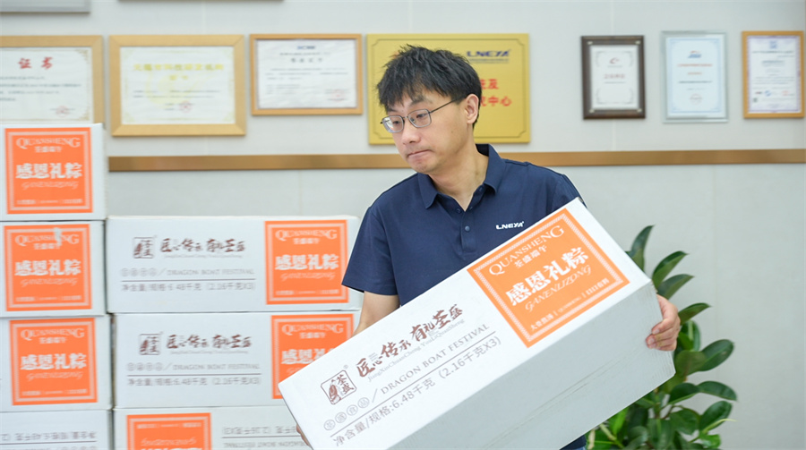浓情端午,粽暖人心|冠亚恒温暖心福利,致敬每一份坚守!-冠亚恒温 浓情端午,粽暖人心|冠亚恒温暖心福利,致敬每一份坚守!-冠亚恒温