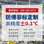 如何选择可靠的冷却水循环器供应商？关键考量与冠亚方案解析
