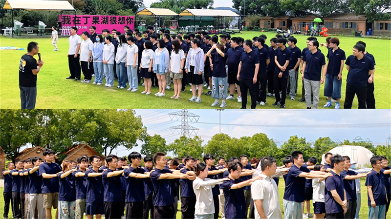 团队在一起就会了不起——冠亚恒温技术部 2026 夏季团建特辑-冠亚恒温