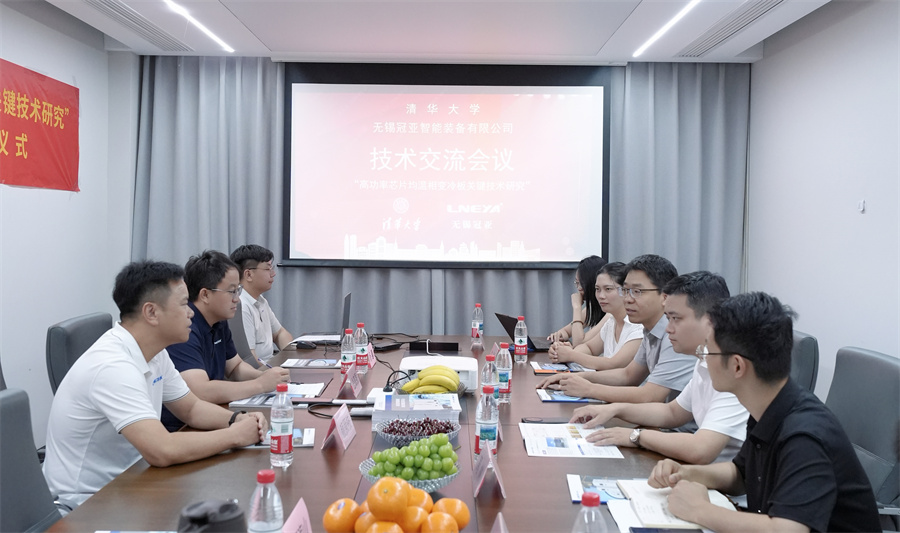 校企协同赋能科创发展|清华大学&无锡冠亚校企合作签约仪式圆满举行-冠亚恒温 校企协同赋能科创发展|清华大学&无锡冠亚校企合作签约仪式圆满举行-冠亚恒温
